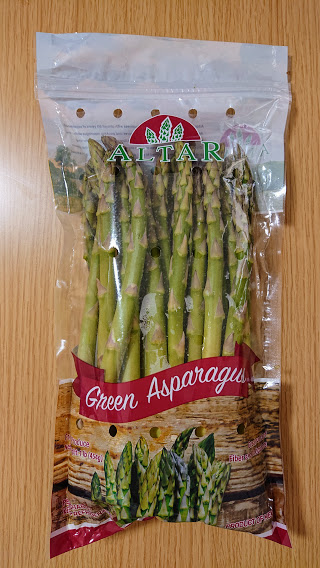 アスパラガス