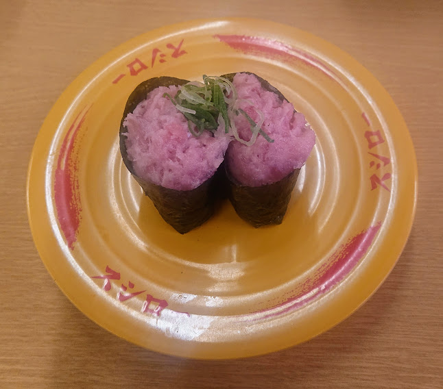 軍艦ネギトロ