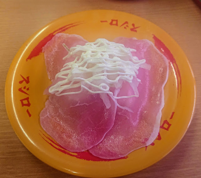 生ハムの寿司