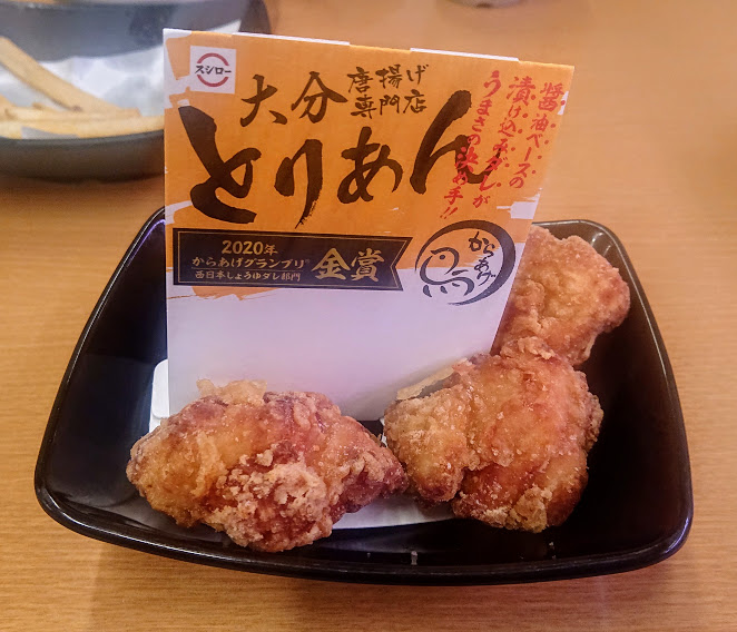 唐揚げ