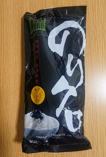 のりクロ