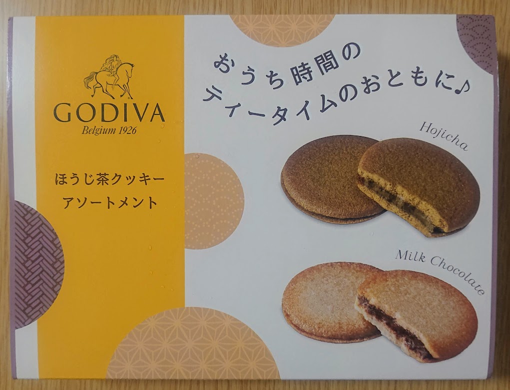 ほうじ茶クッキー