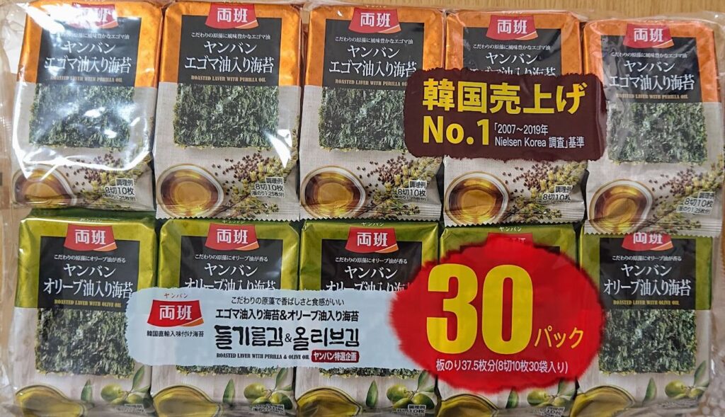 コストコの韓国のり