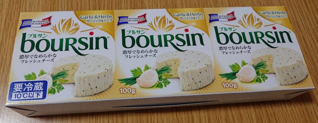 ブルサン