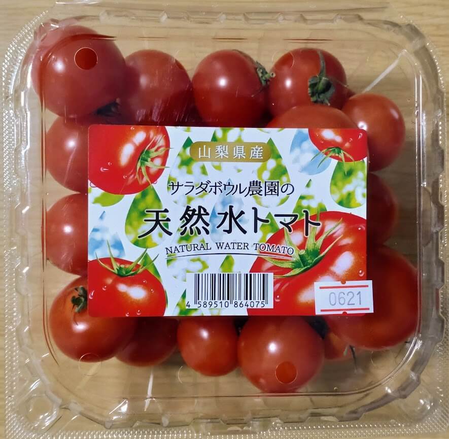 天然水トマト